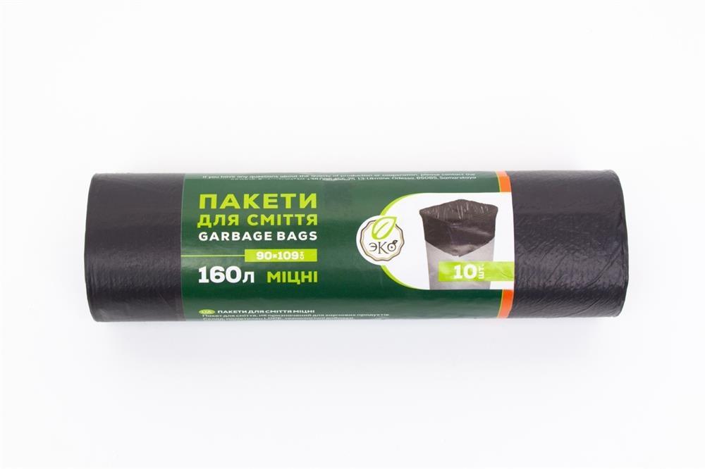 Пакети д/сміття 160 л х 10 шт ЧОРНІ ЕКО С. LD (С)